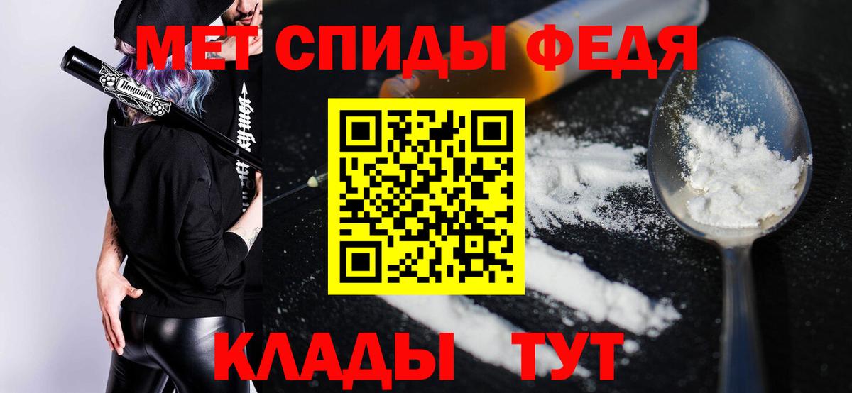 АМФ Premium Лабытнанги