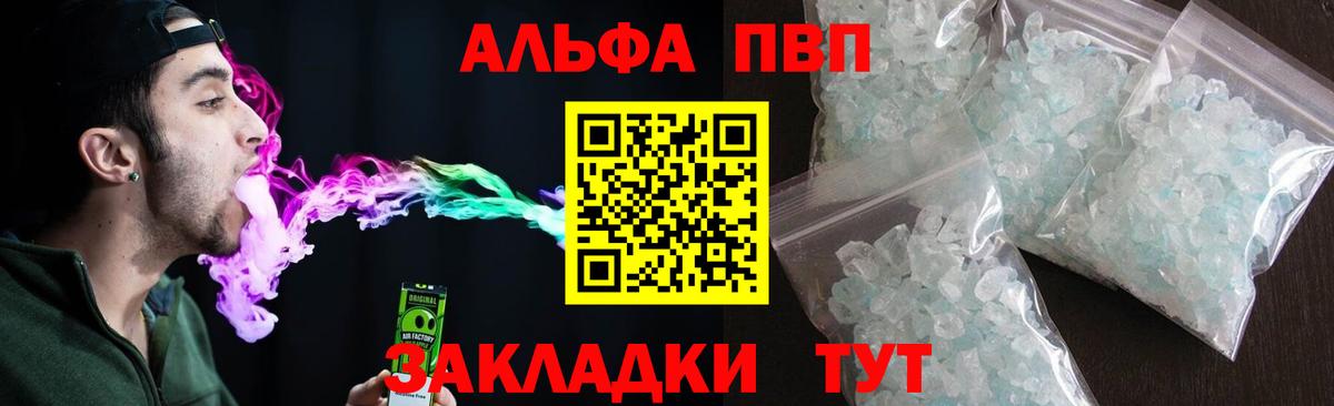 APVP СК Лабытнанги