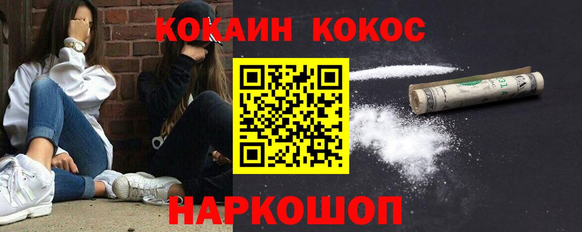 Кокаин 98%  COCAIN VHQ  Вход с VPN  Лабытнанги 