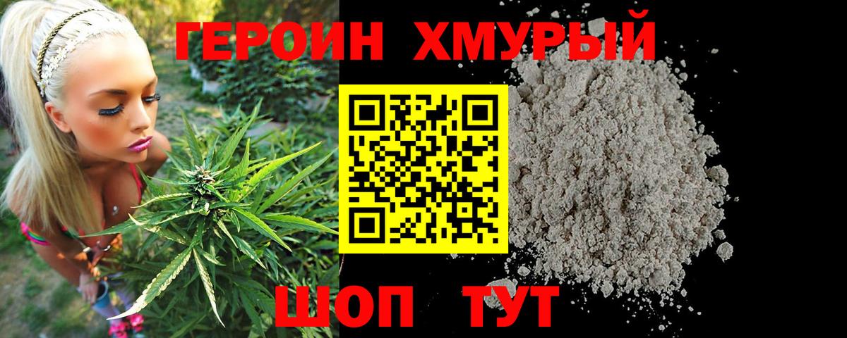 Кодеин Лабытнанги