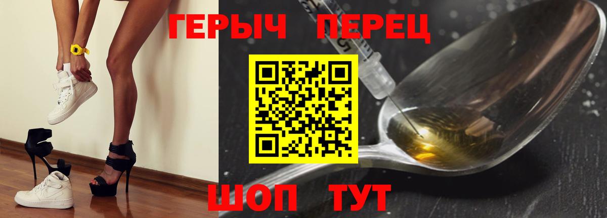 ГЕРОИН белый Лабытнанги