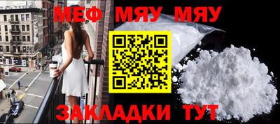прущий лед Ирбит