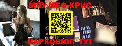 PSILOCYBIN Заводоуковск