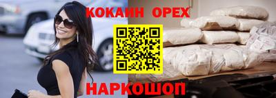 PSILOCYBIN Заводоуковск