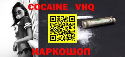 PSILOCYBIN Заводоуковск