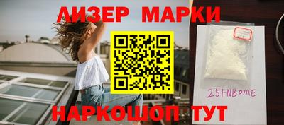 PSILOCYBIN Заводоуковск