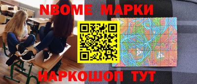 PSILOCYBIN Заводоуковск