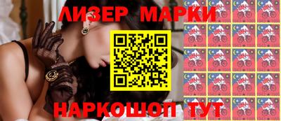 PSILOCYBIN Заводоуковск