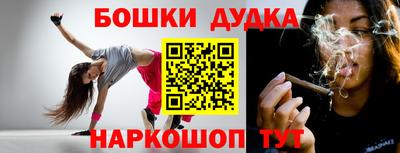 spice Жуковский