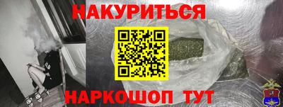 spice Жуковский