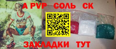 СК Заволжье