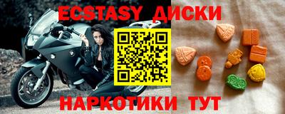 PSILOCYBIN Заводоуковск