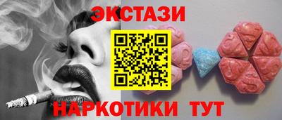 PSILOCYBIN Заводоуковск