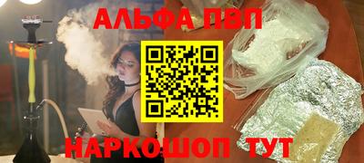 spice Жуковский