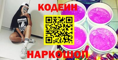 PSILOCYBIN Заводоуковск