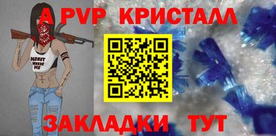 spice Жуковский