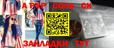 СК Заволжье