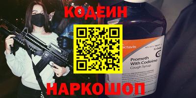 PSILOCYBIN Заводоуковск