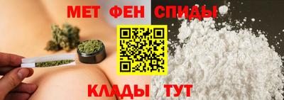 мефедрон Ипатово