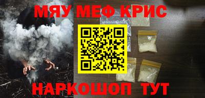 PSILOCYBIN Заводоуковск