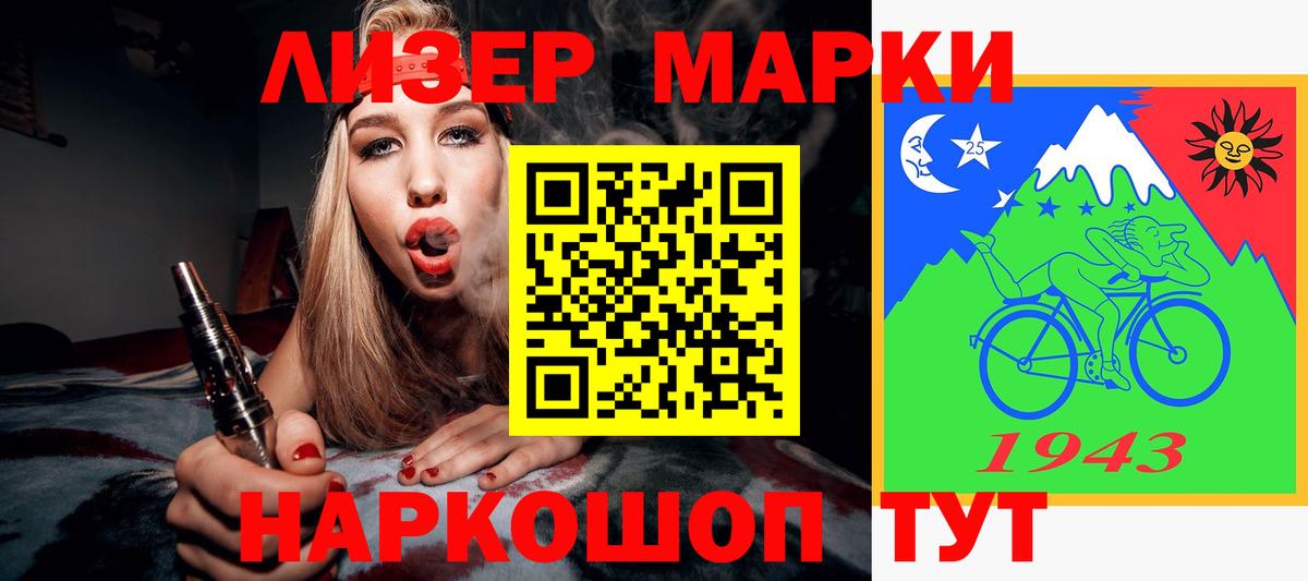 Конопля  Лабытнанги  COCAIN  ГАШИШ  MDMA  МЕФ   Вход с VPN 