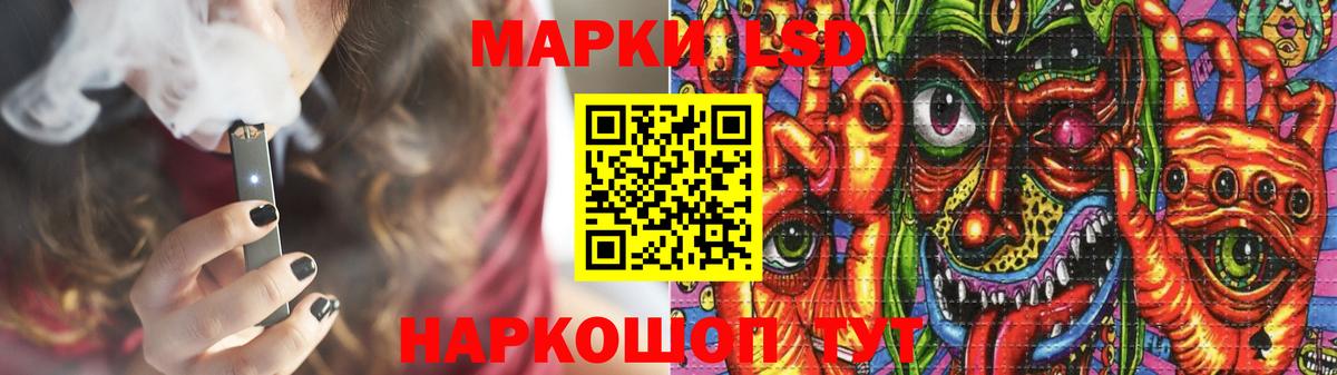 ЛСД экстази ecstasy  Вход с VPN  Лабытнанги  ЛСД экстази ecstasy 