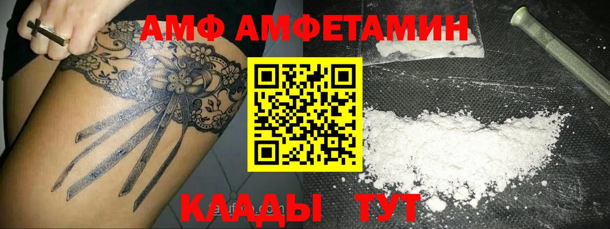 Первитин винт Лабытнанги