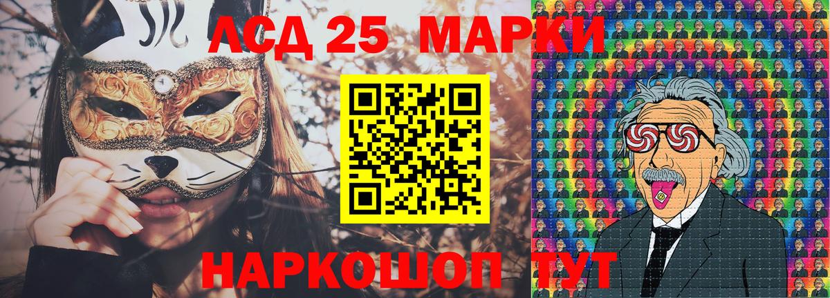 Марки 25I-NBOMe 1,5мг  Вход с VPN  Лабытнанги 