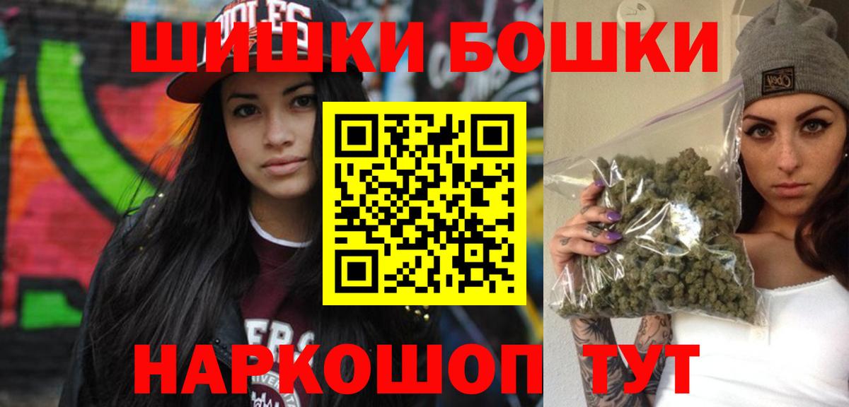 Канабис MAZAR  МАРИХУАНА тримм  Вход с VPN  Лабытнанги  МАРИХУАНА тримм 